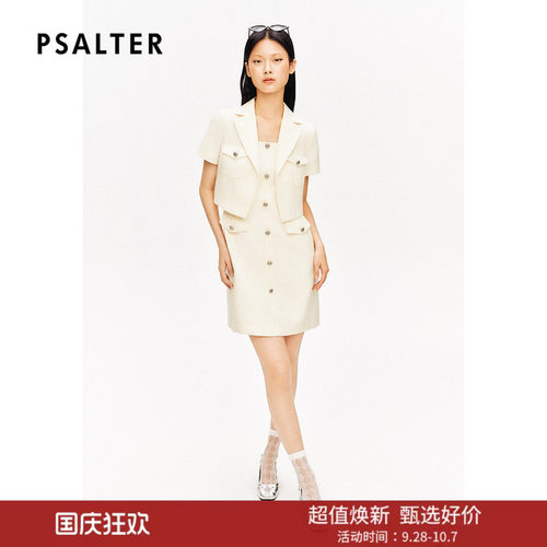 PSALTER诗篇西装翻领假两件小香风连衣裙