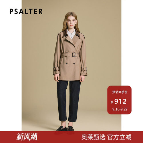 诗篇专选拼色领风衣2025秋季新款6C65307063