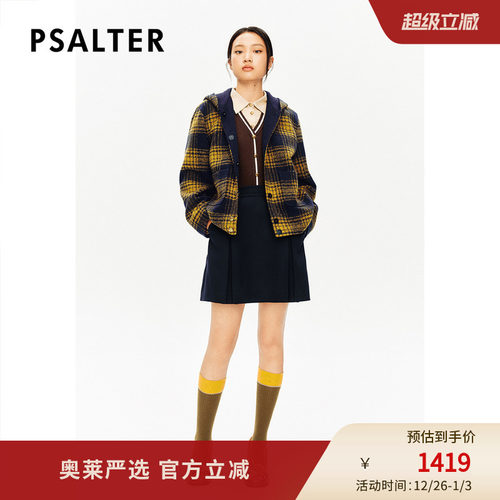 PSALTER诗篇复古学院老钱风渐变格纹连帽毛呢短外套冬季款