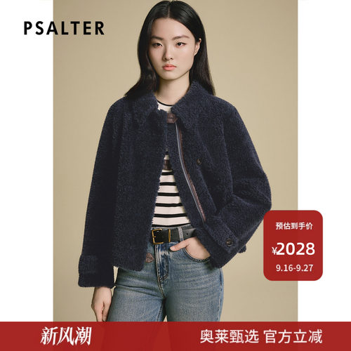 诗篇专选撞色羊皮革减龄时尚美丽诺绵羊毛短外套2025冬款
