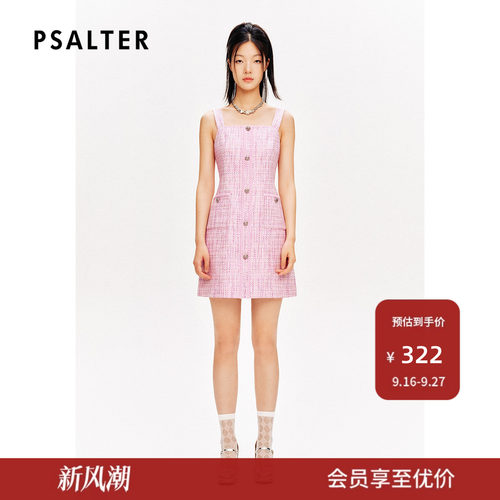 【春夏主推】PSALTER诗篇甜美小香风花纱粗花呢背带裙