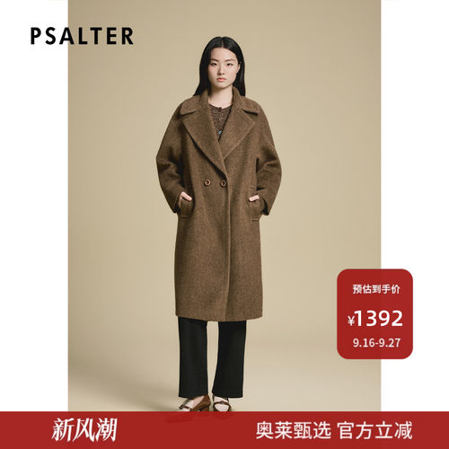 诗篇专选时尚西装领过膝长款双面羊毛大衣女2025冬款