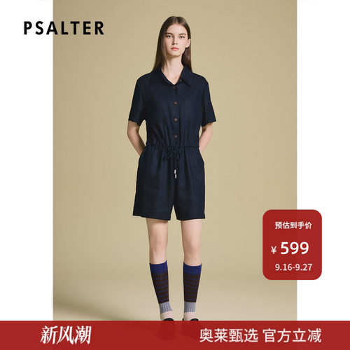 诗篇专选复古口袋翻领工装收腰亚麻连体短裤女2025夏季
