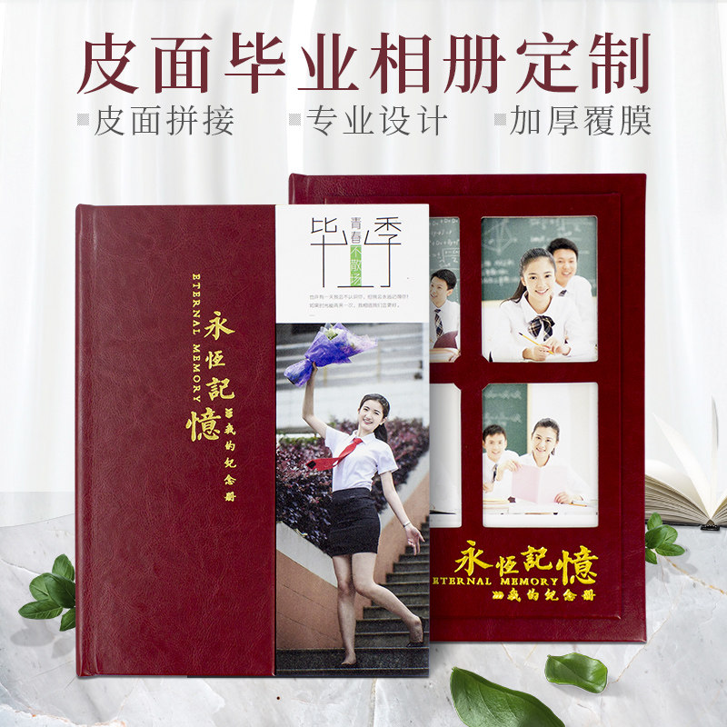 影楼相册定制皮面diy儿童成长图片