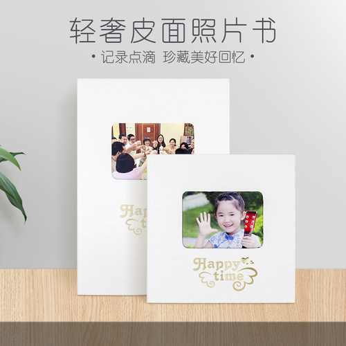 毕业纪念册制作同学通讯录影楼