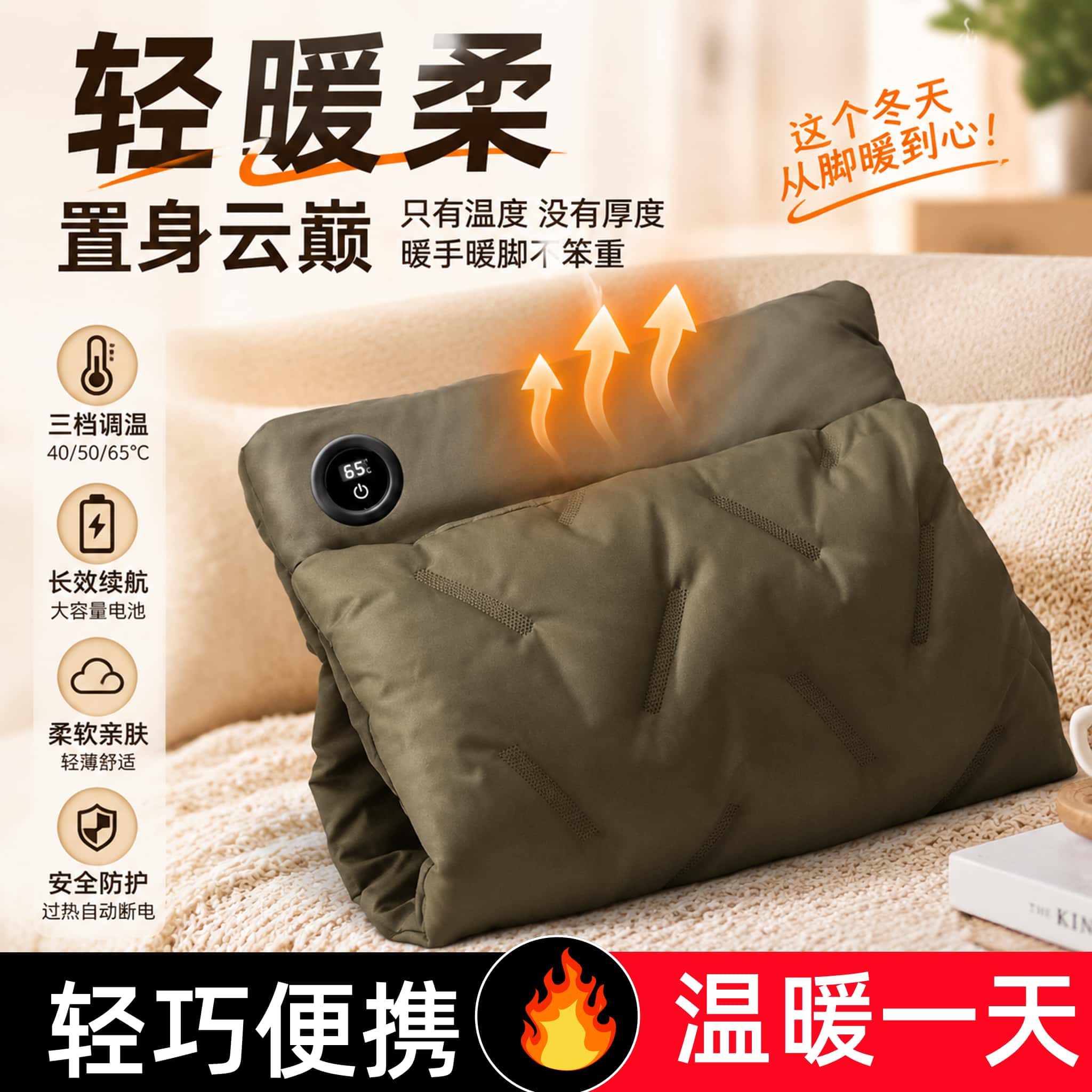石墨烯充电暖手袋无水充电款安全防爆羽绒暖手宝便携热水袋电暖宝
