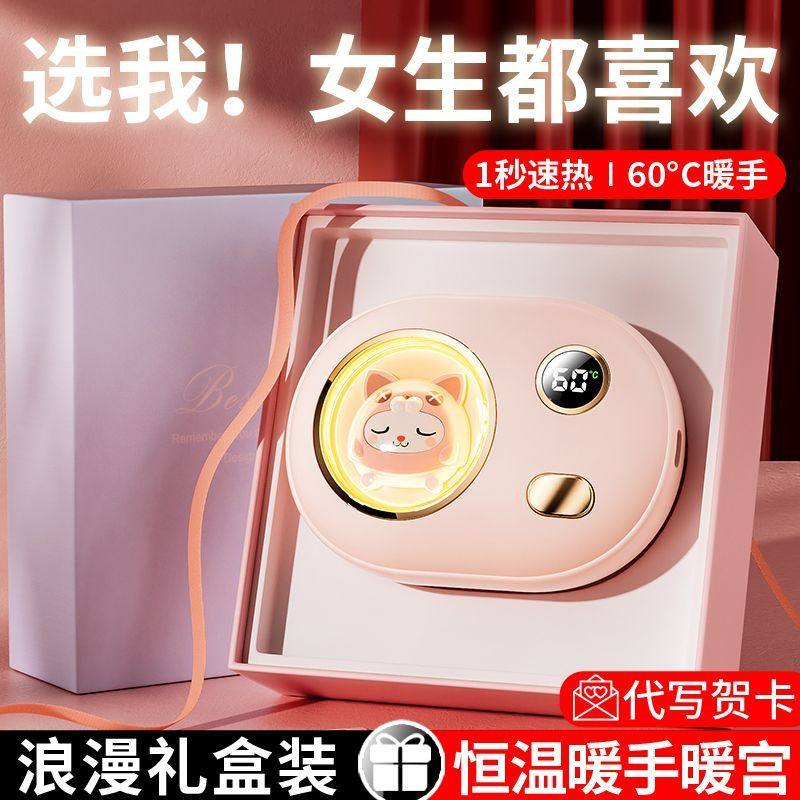 石墨烯USB暖手宝充电式防爆迷你可爱学生礼物暖手暖肚子便携式,3C数码配件,USB暖手宝/暖手袋,淘宝优惠券,粉丝福利购,淘宝优惠卷