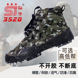 透气耐磨防滑工地鞋 春秋劳保鞋 户外登山 男高帮胶鞋 际华3520解放鞋