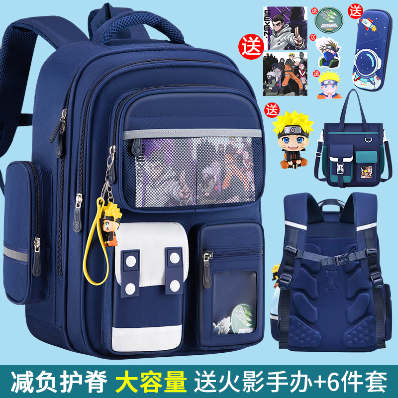 江博士官网儿童书包男生小学生2023新款男童一二三到六年级护脊减