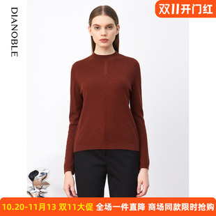 商场同款迪安诺女装毛针织衫焦糖色半高领打底衫修身内搭上衣