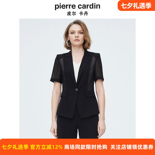 商场同款皮尔卡丹女装新款简约干练修身短袖西服P4215L4002B0