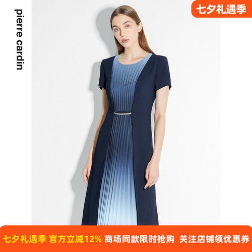 通勤淑女渐变色连衣裙