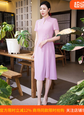 皮尔卡丹女装26夏粉色短袖立领新中式旗袍裙连衣裙P52003D5017F0