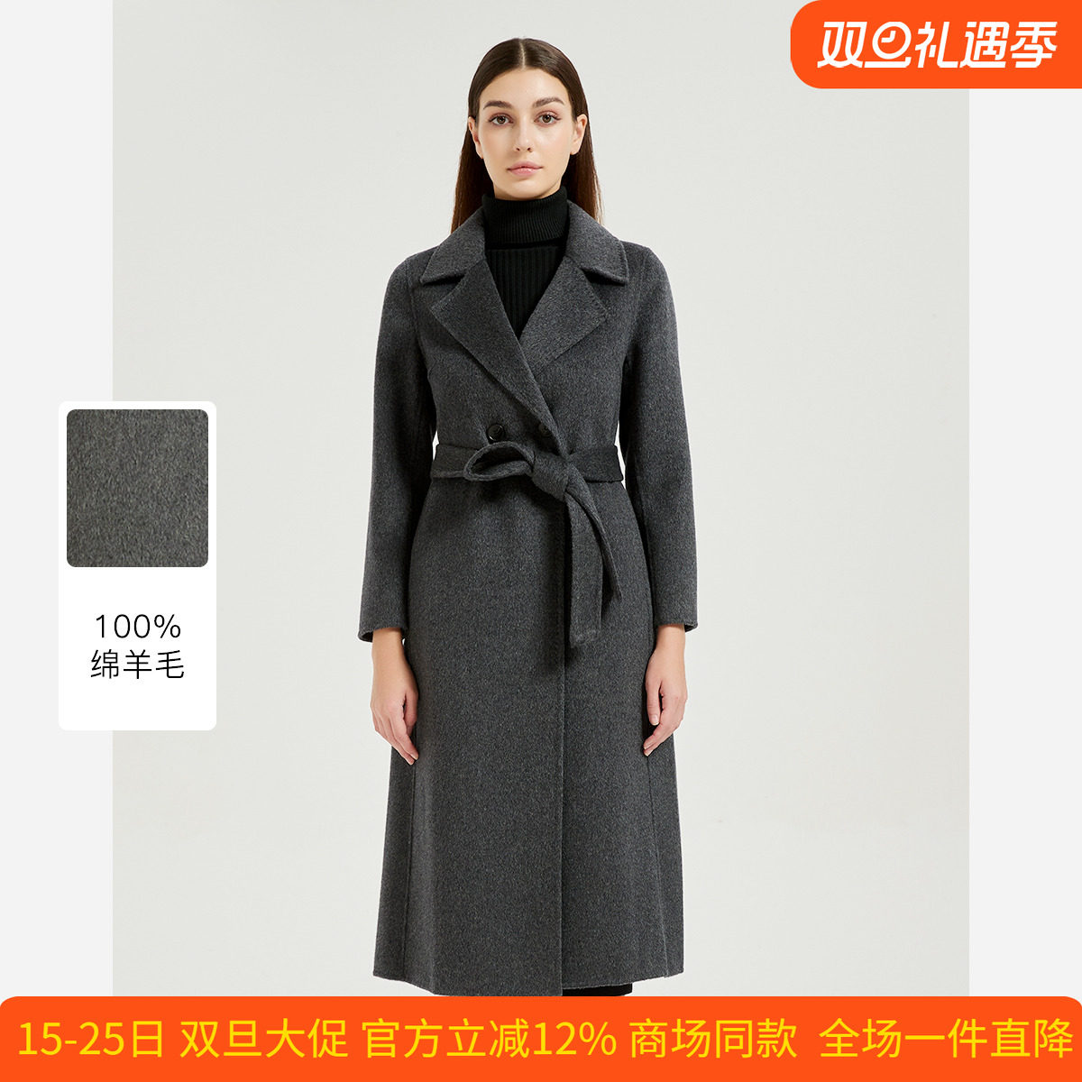 皮尔卡丹女装秋冬新款灰色绵羊毛大衣中长款保暖外套CD54CL029H2