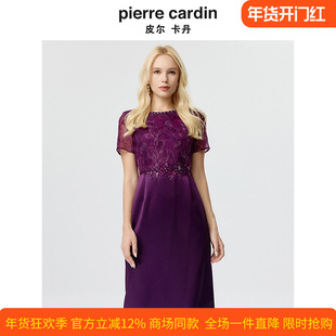 皮尔卡丹女装连衣裙夏季短袖蕾丝刺绣宴会紫色礼服裙P3223D3073Z2