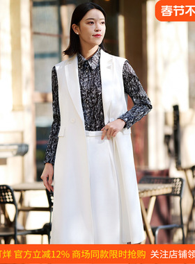 皮尔卡丹女装26年春季新款白色个性中长款马甲上衣P51034J5001W0