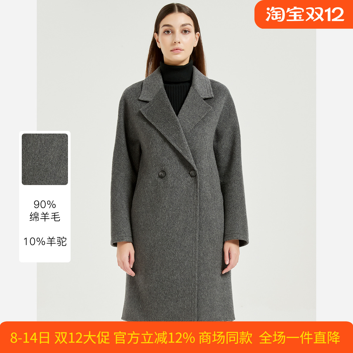 皮尔卡丹女装秋冬新款法式经典商务通勤日常保暖大衣CD54CL019H0