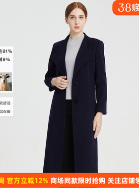 商场同款皮尔卡丹女装秋季新款高频轻商务风羊毛大衣P1453C1991N0