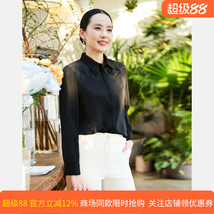 皮尔卡丹女26春新款黑色高端气质绣花长袖衬衫上衣P51204B5020B0