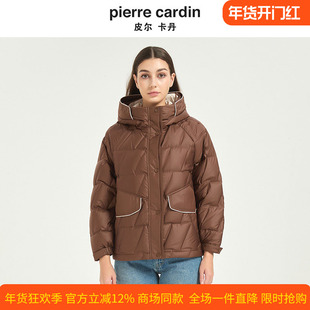 皮尔卡丹女冬季新款加厚白鸭绒短款通勤女士咖色羽绒服CD54YS015