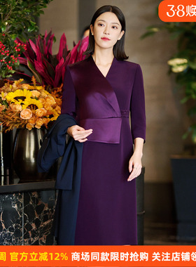 【醋酸】皮尔卡丹女26春新款紫色长袖V领礼服连衣裙P51998E5031Z2