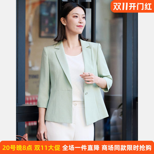 皮尔卡丹女浅绿色一粒扣通勤西服