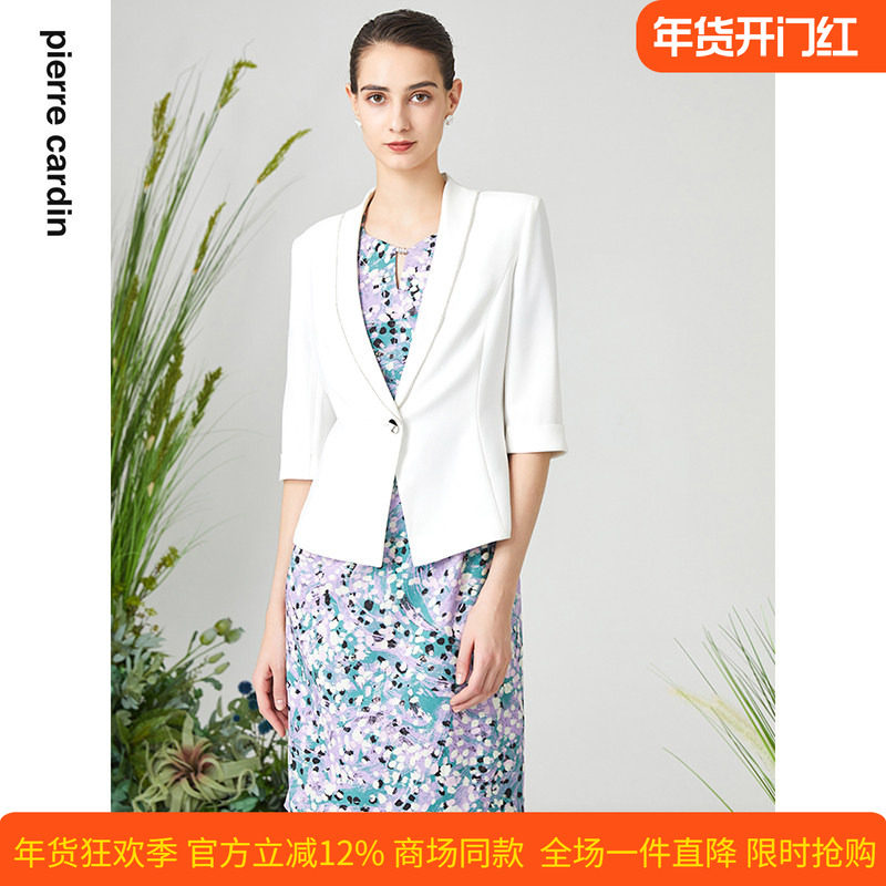 商场同款皮尔卡丹女装西装夏季白色七分袖大V领一粒扣外套,女装/女士精品,西装,淘宝优惠券,粉丝福利购,淘宝优惠卷