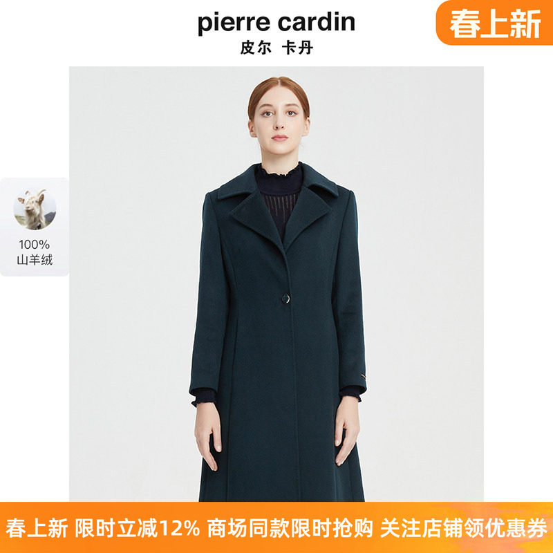商场同款皮尔卡丹女装大衣高级感羊绒中长款商务通勤毛呢外套
