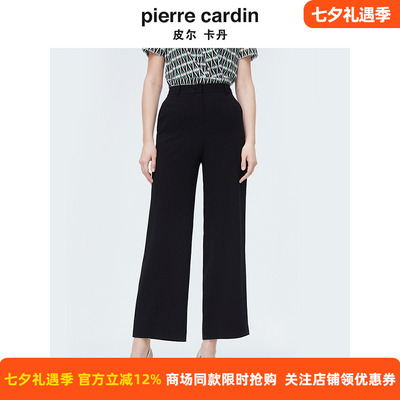 商场同款皮尔卡丹女装夏季新款简约干练通勤直筒西裤P4238T4037B0