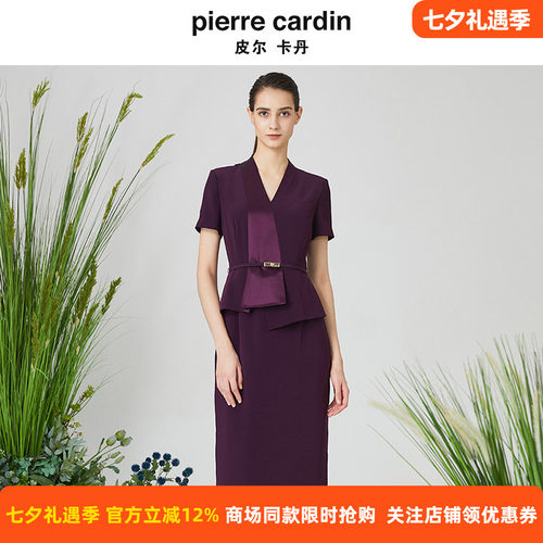皮尔卡丹夏季女装紫色端庄大气场合装法式惊艳连衣裙P3206D3163Z2