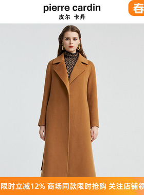 皮尔卡丹女冬新款深驼色羊毛羊绒大衣中长款毛呢外套P4455C4997M0