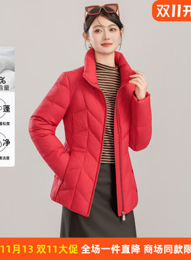 皮尔卡丹女装秋冬新款短款立领加厚保暖鸭绒羽绒服HFD2515393