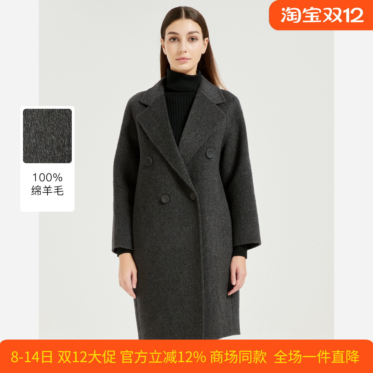 皮尔卡丹女装灰色中长款女士羊毛大衣沉稳干练外套CD54CL028H0