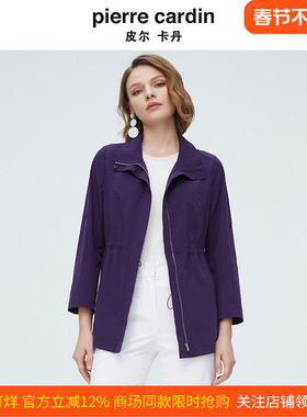 皮尔卡丹女装秋季新款紫色短款风衣西服式收腰外套P4132G4003Z0