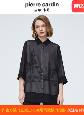 皮尔卡丹女装专柜黑色印花打底衫设计感小众透气衬衫P4254B4035B0