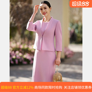 【醋纤】皮尔卡丹女装26春新款粉色气质西服外套女P51051U5007F0