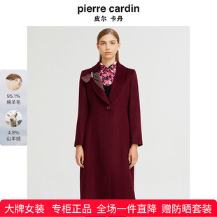 通勤羊毛羊绒毛呢大衣 商场同款 皮尔卡丹女装 时尚 复古红修身