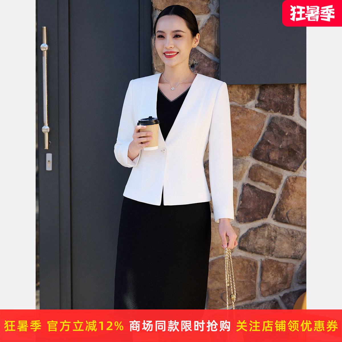 皮尔卡丹女装26春季新款白色长袖日常通勤西服上衣P51034U5031W0