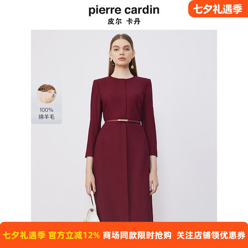 商场同款皮尔卡丹女装经典淑女职业通勤羊毛连衣裙P3347E3886T0
