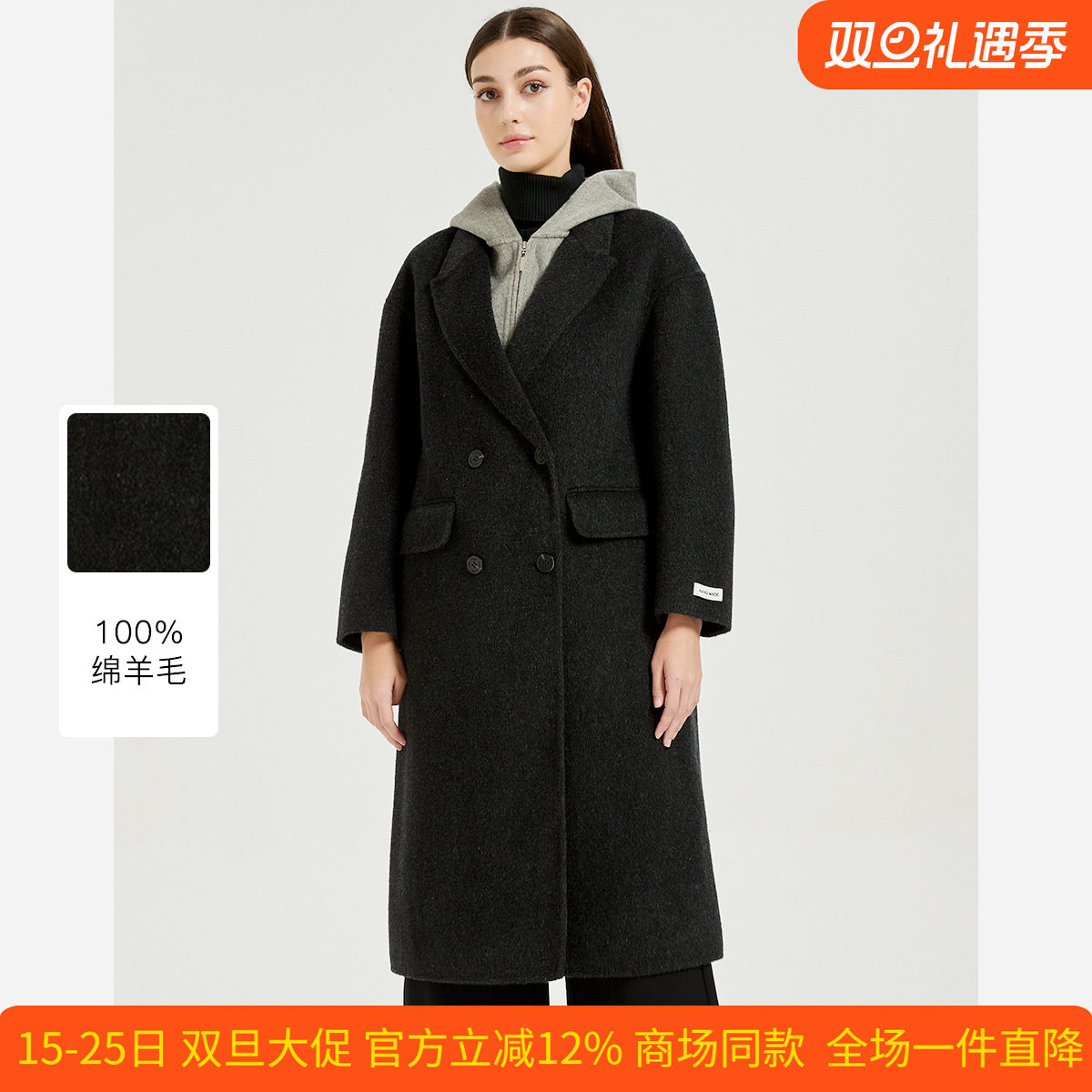 皮尔卡丹女装冬季新款毛呢大衣时尚个性二合一假两件CD54CL020H2