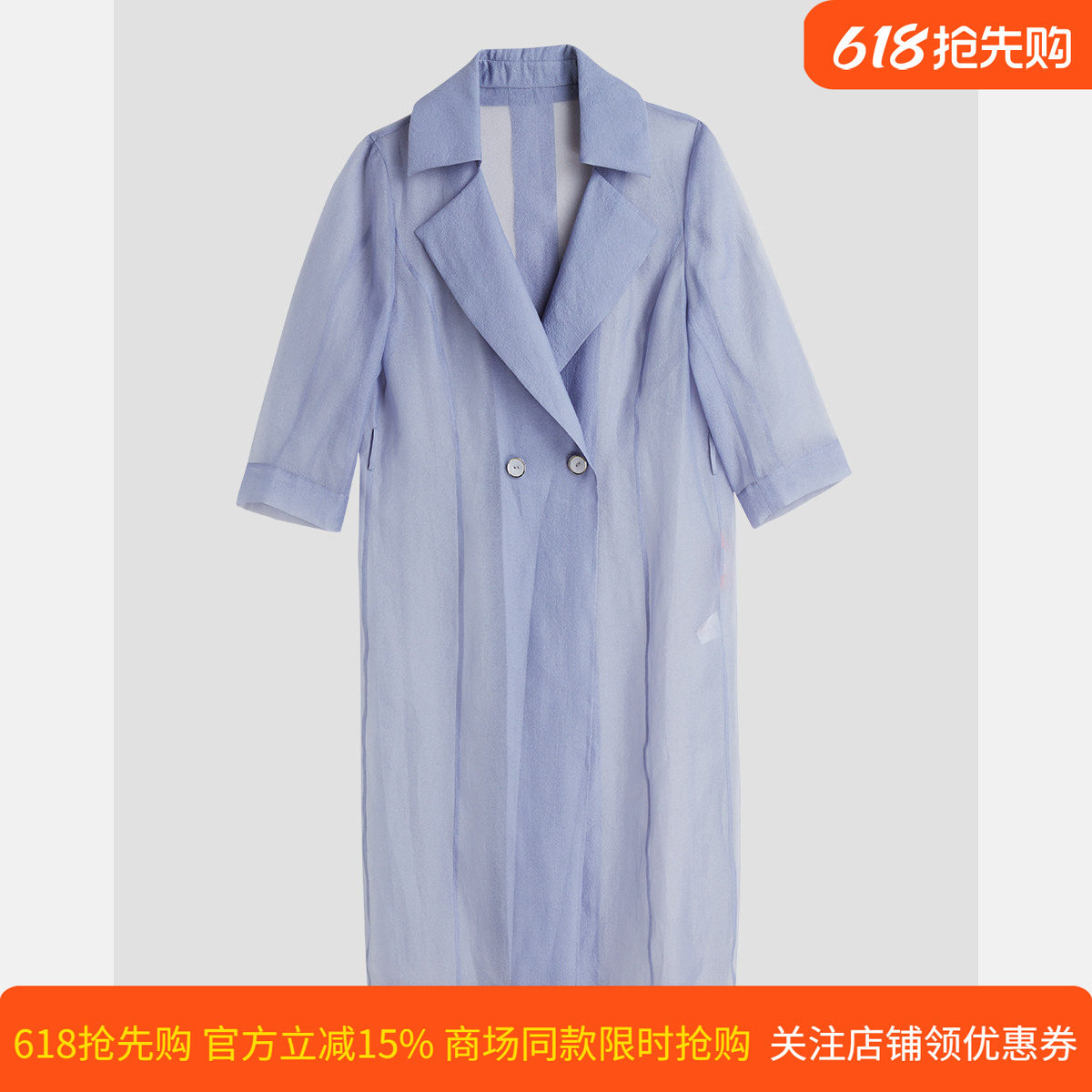 皮尔卡丹女26年夏季新款中长款蓝色时尚防晒风衣外套P3209G3025L0