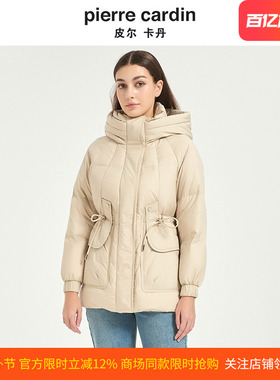 皮尔卡丹女装冬季新款连帽抽绳首要鸭绒羽绒服羽绒服CD54YS025