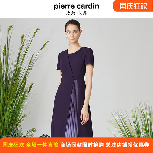 皮尔卡丹女25年夏季新款紫色圆领百褶拼接短袖连衣裙P3213D3005Z0