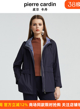 皮尔卡丹女装秋季新款短款简约法式小风衣蓝色小外套P4353G4019N0