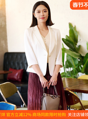 皮尔卡丹女装26春新款白色商务通勤外套西服上衣P51252U5041W0