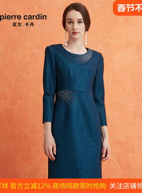 商场同款皮尔卡丹女装秋季新款轻奢端庄长袖连衣裙P0405DL02L0