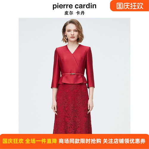 商场同款皮尔卡丹女装时尚轻仪式假两件拼接连衣裙P4108E4010R2