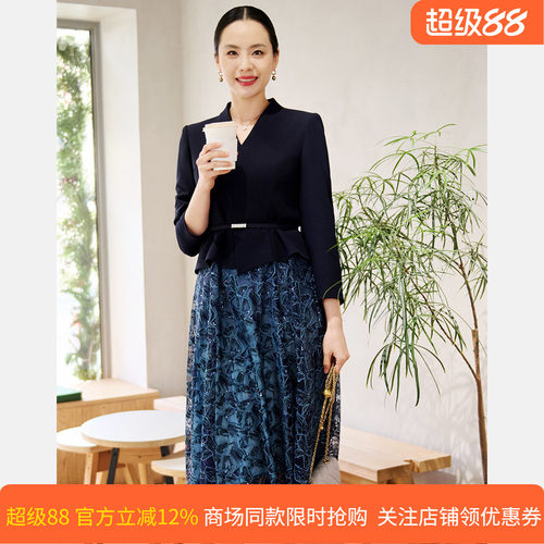 皮尔卡丹女春新假两件A字连衣裙