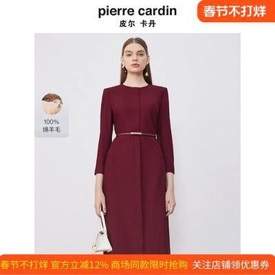 商场同款皮尔卡丹女装经典淑女职业通勤羊毛连衣裙P3347E3886T0