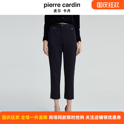皮尔卡丹女秋款蓝色直筒裤收腰显瘦商务休闲西服裤子P4365T4993N0